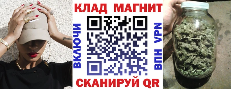 Купить закладку НБОМе  Меф мяу мяу  ГАШ  МАРИХУАНА  СОЛЬ  Магнитогорск