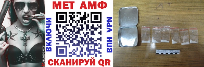 Купить где  Магнитогорск  АМФ Premium 