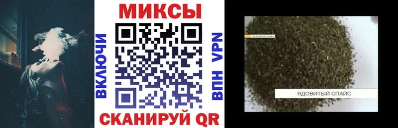 Купить  Магнитогорск  БУТИРАТ бутик 