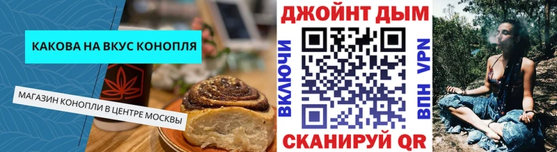 Canna-Cookies конопля  Купить где  Магнитогорск 