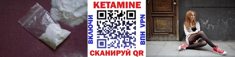 Купить где  Магнитогорск  Кетамин VHQ 