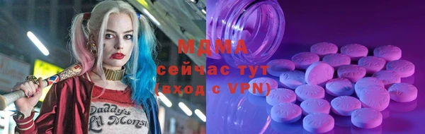 кристаллы Алексеевка