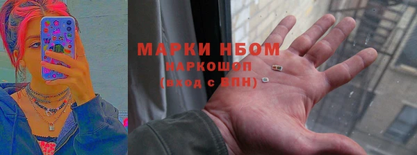 кристаллы Алексеевка