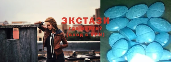 кристаллы Алексеевка