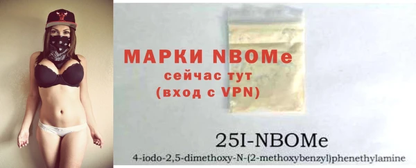 кристаллы Алексеевка