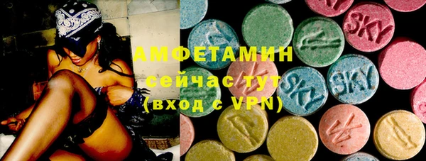 кристаллы Алексеевка