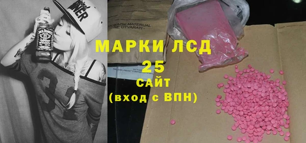 кристаллы Алексеевка
