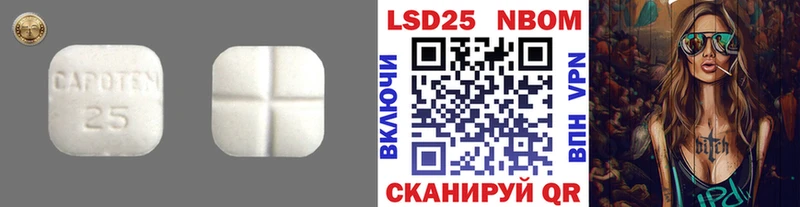 Купить где  Магнитогорск  Лсд 25 экстази ecstasy 