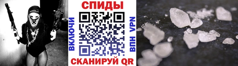МЕТАМФЕТАМИН винт  Купить где  Магнитогорск 