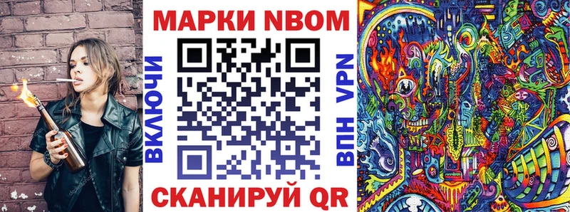 Купить где  Магнитогорск  Марки NBOMe 1,8мг 